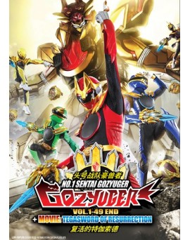 NO.1 SENTAI GOZYUGER VOL.1-49 END+MOVIE: TEGASWORD OF RESURRECTION
